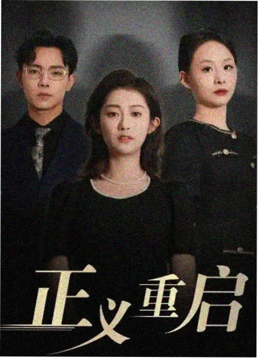 影视资讯 免费电影网站